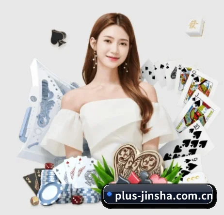 金沙娱乐 APP 界面