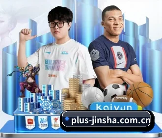 金沙娱乐 APP